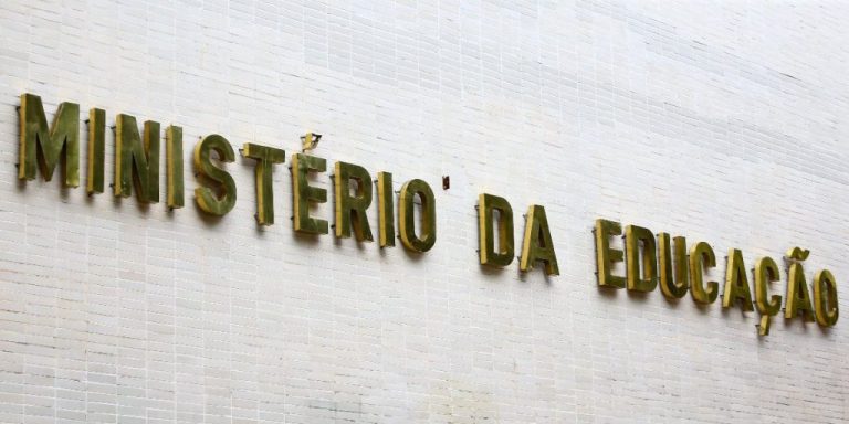 O que o MEC fiscaliza?